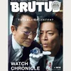POPEYE Brutus Magazine - #1019< Books And Magazines