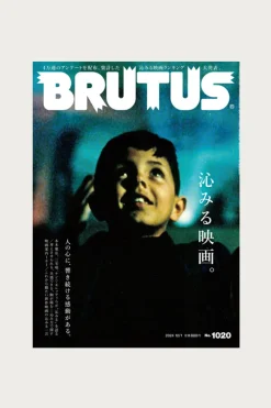 POPEYE Brutus Magazine - #1020< Books And Magazines