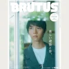 POPEYE Brutus Magazine - #1018< Books And Magazines