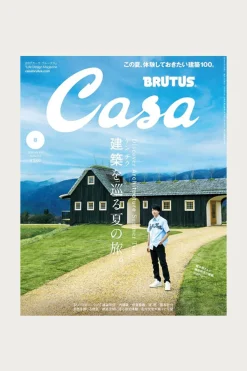 POPEYE Casa Brutus Magazine - #292< Books And Magazines