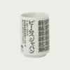 Beams Japan Fish Sushi Cup - Kanji< Homegoods