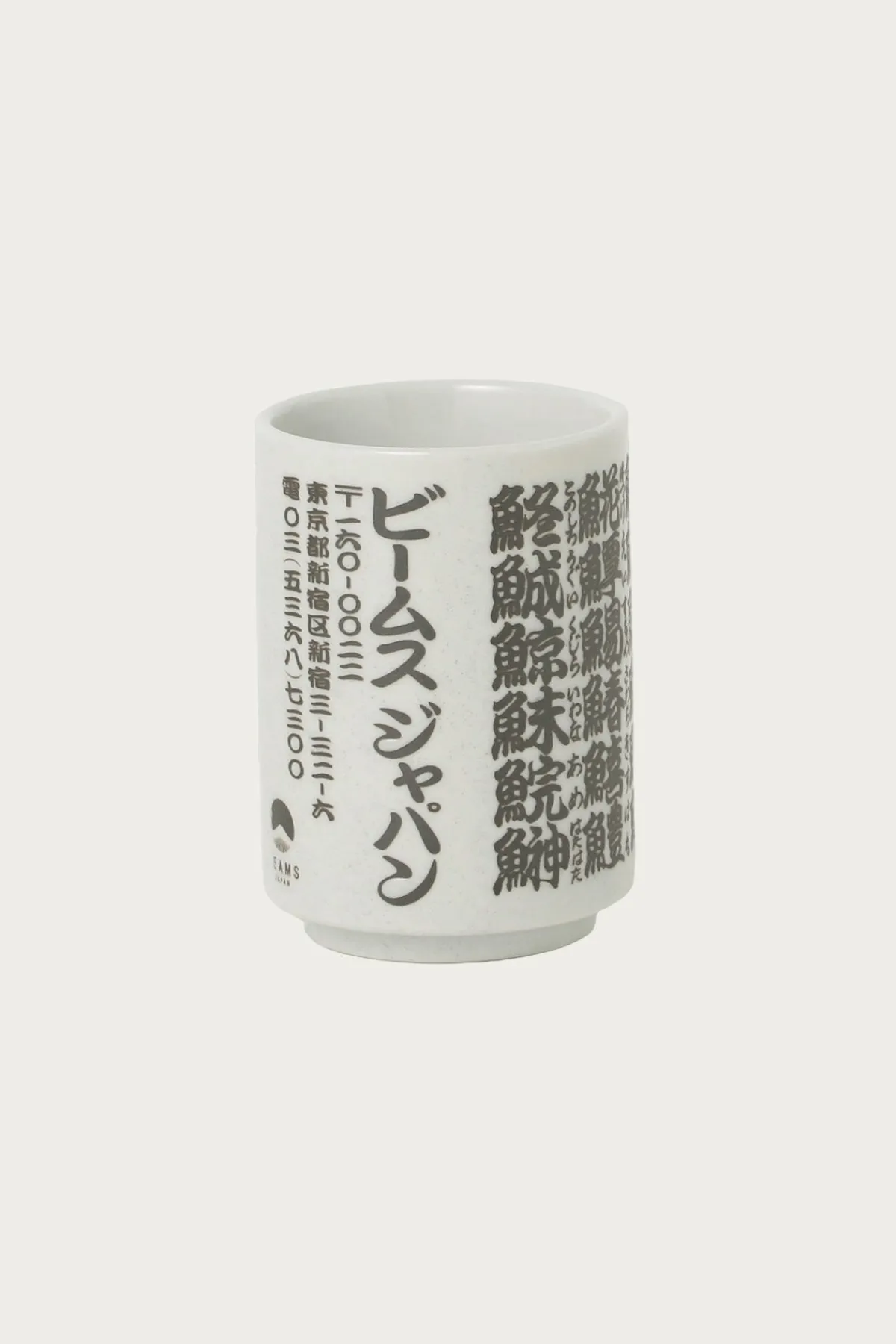Beams Japan Fish Sushi Cup - Kanji< Homegoods
