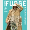 FUDGE Magazine Men's FUDGE - Vol. 160< Books And Magazines