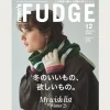 FUDGE Magazine Men's FUDGE - Vol. 157< Books And Magazines