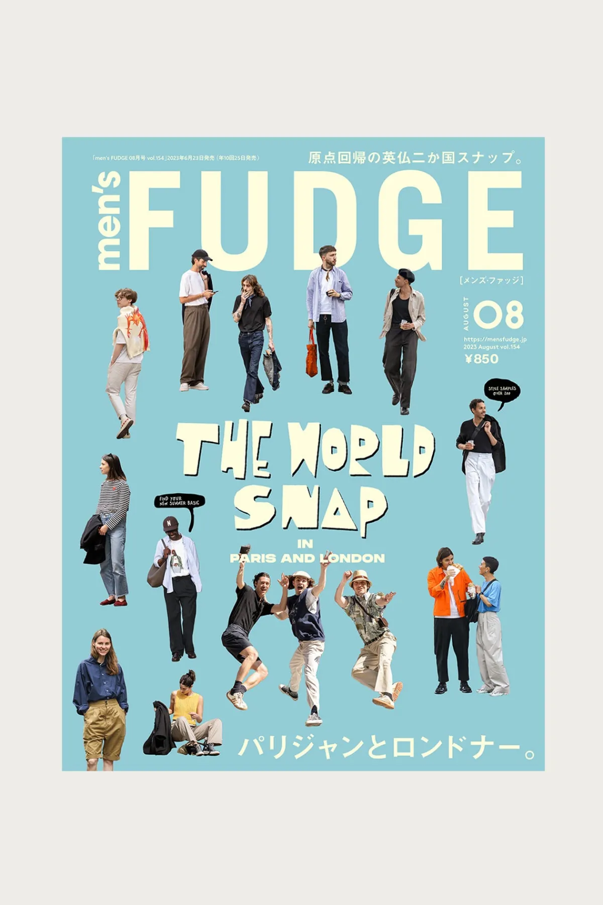 FUDGE Magazine Men's FUDGE - Vol. 154< Books And Magazines