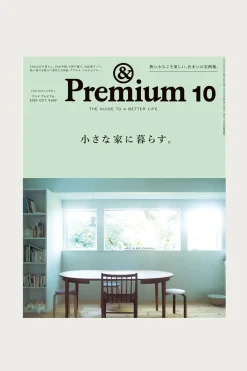 POPEYE &Premium #10 - Live Small & Well< Books And Magazines