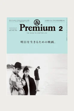 POPEYE &Premium #2 - Movies for Life< Books And Magazines