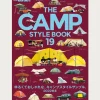 GO OUT Magazine The Camp Style Book - Vol. 19< Books And Magazines